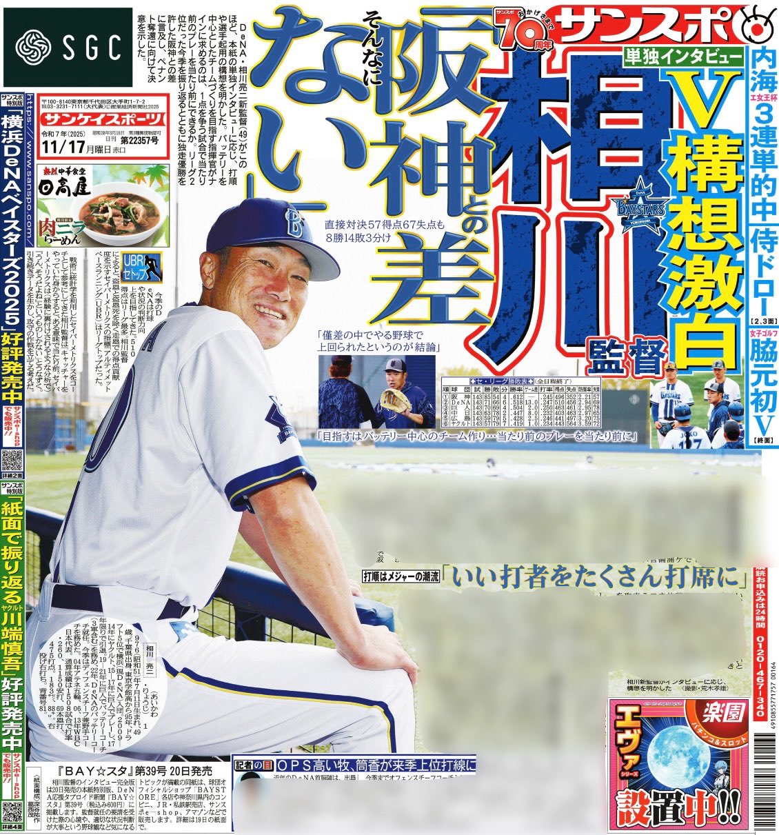 Ƃ点 YouTube>4{ ->摜>3 