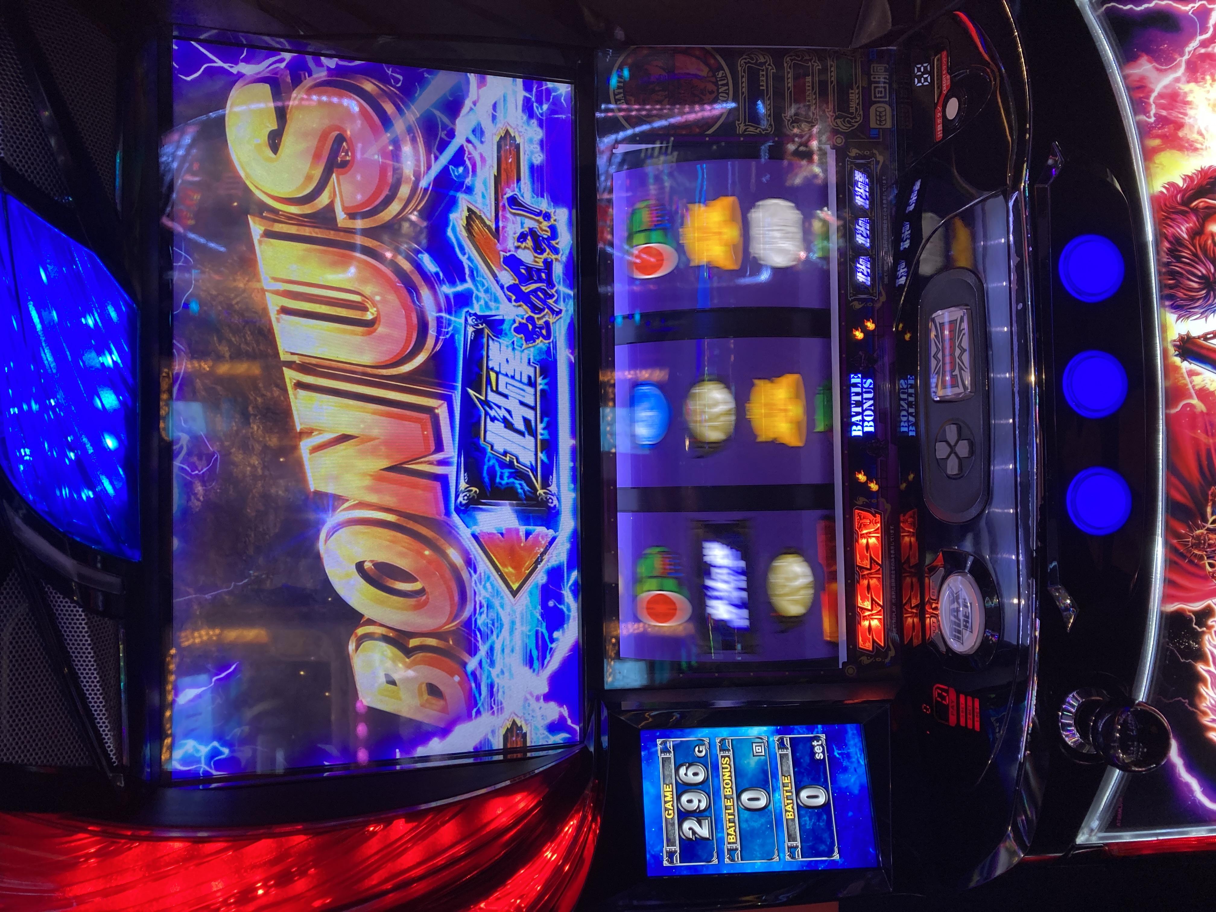 【北斗神拳は無敵だ】スマスロ北斗の拳　part200【二百裂拳】