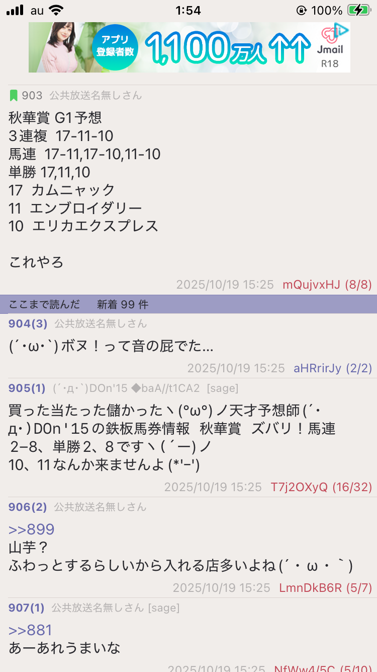 NHKɎX 230091 [up ->摜>10 